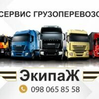 Бригада Master4you