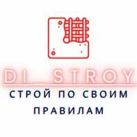 Бригада Distroycompany