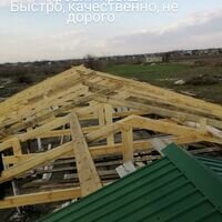 Бригада Building energy alliance