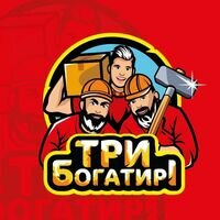 Бригада Три Богатирі