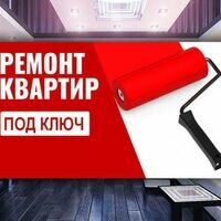 Бригада Ремонт квартир под ключ/Одесса