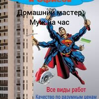 Бригада Бригада класс