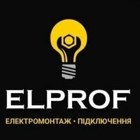 Бригада ELPROF