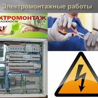 Мастер Сергій Лісовський