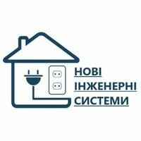 Бригада НОВІ ІНЖЕНЕРНІ СИСТЕМИ