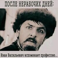Бригада Просвет