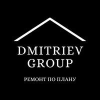 Бригада DmitrievGroup