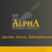 Бригада Будівельна бригада "АльфА"