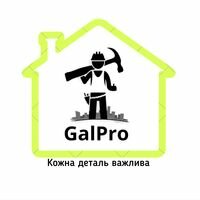 Мастер Віктор Гал