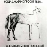 Мастер Василь Постернак