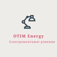Бригада OTIM Energy