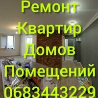 Бригада Конострой