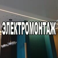 Бригада Ростислав