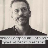Мастер Сергей Дуда