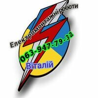 Бригада Два кума