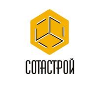 Бригада Сотастрой