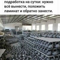 Мастер Владислав Лобзин