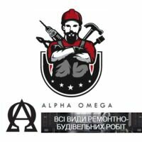 Бригада Alpha та Omega - від початку до кінця