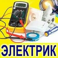 Бригада Будівельні роботи та електрика під ключ