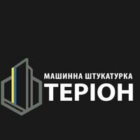 Бригада ТЕРІОН