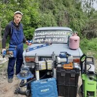 Бригада Kyivfreezeua