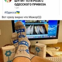 Мастер Денис Федорович