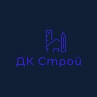 Бригада ДК строй