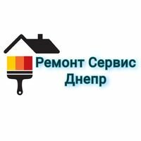 Бригада Ремонт Сервис Днепр