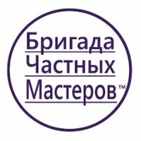 Бригада Владимир