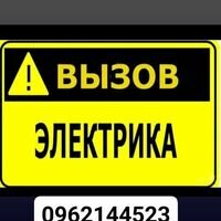 Майстер Алексей Зыбин