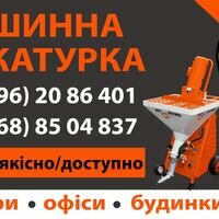 Майстер Андрій Бандера