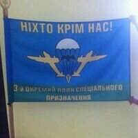 Мастер Виктор Шевченко