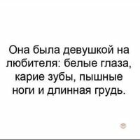 Бригада 777