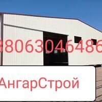 Бригада АнгарСтрой