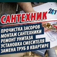 Мастер Володимир Рахманчук
