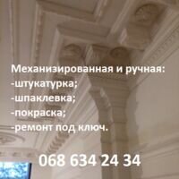 Мастер Андрей Зенкевич