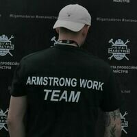 Бригада Дмитрий Armstrong