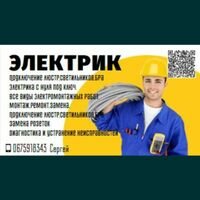 Мастер Христина Тарасенко