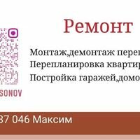 Бригада Міцні стіни