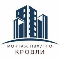 Бригада Покрівельні системи ПВХ-Покрив