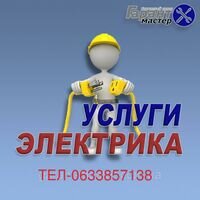 Майстер Себастіан Бошані