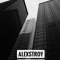 Бригада Alexstroy