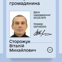 Мастер Виталий Сторожук