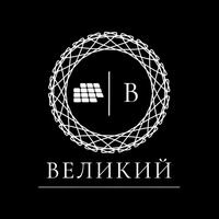 Мастер Виталий Великий