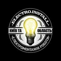 Бригада Electro Install