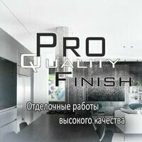 Бригада Pro Quality Finish