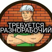 Бригада Леонид