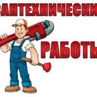 Мастер Андрей Голизна