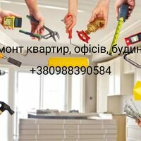 Мастер Ремонт квартир,офісів, будинків.