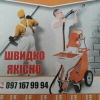 Мастер Михайло Савченко